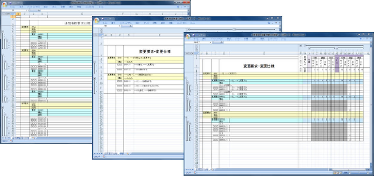 【USDM入門/実践トレーニング】USDMテンプレート